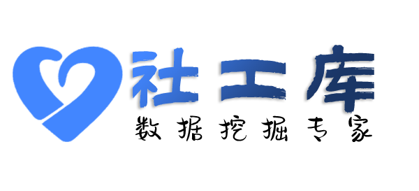 在职员工查对方QQ号